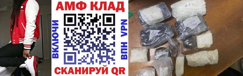 МЕГА как войти  Рязань  Амфетамин VHQ 