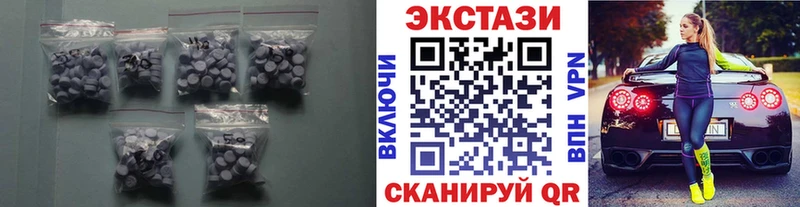 Экстази Cube  где найти   Рязань 