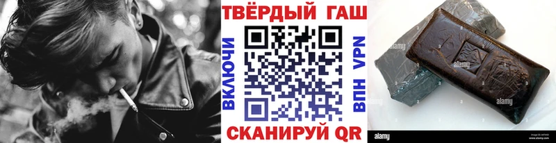 Гашиш убойный  маркетплейс формула  Рязань 
