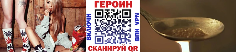 Героин хмурый  что такое   Рязань 