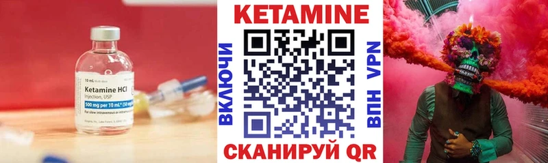 где можно купить   kraken рабочий сайт  КЕТАМИН ketamine  Рязань 