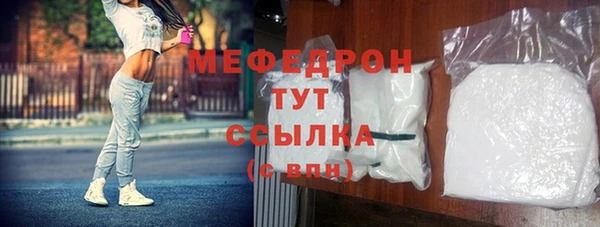 кристаллы Бородино