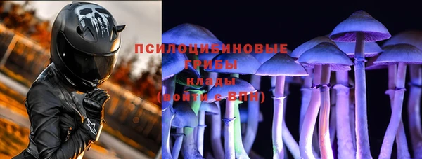 амфетамин Бугульма