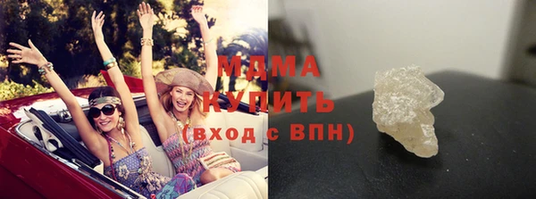амфетамин Бугульма