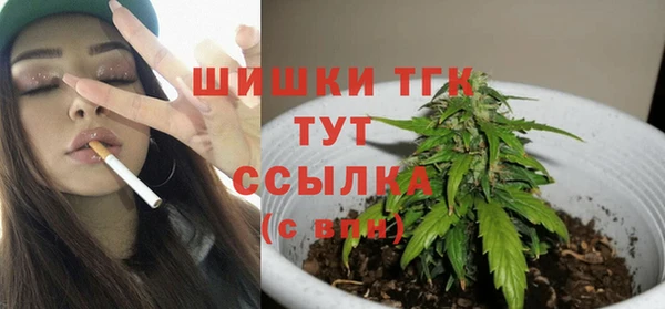 кристаллы Бородино