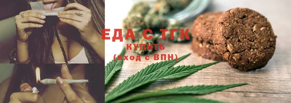 бутират Бронницы