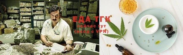 кристаллы Бородино