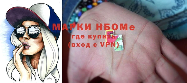 кристаллы Бородино