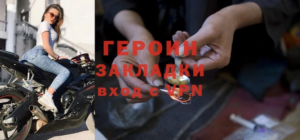 бутират Бронницы