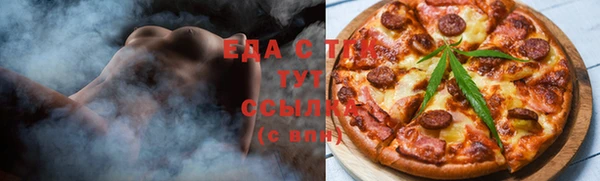 бутик Верхнеуральск