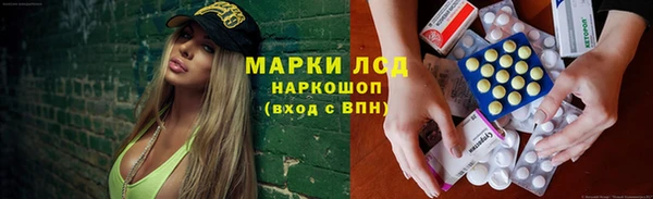 амфетамин Бугульма