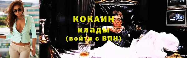 бутират Бронницы