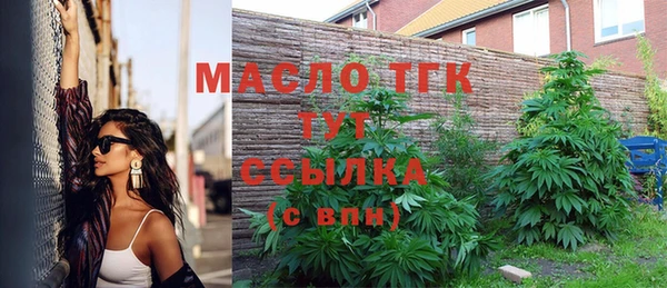 бутик Верхнеуральск