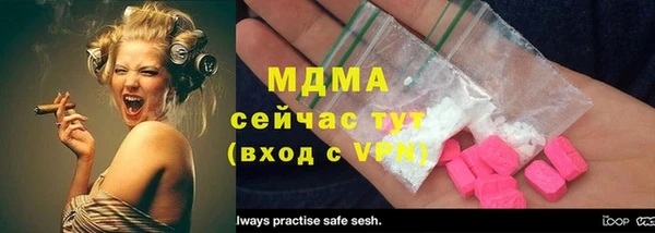 бутик Верхнеуральск
