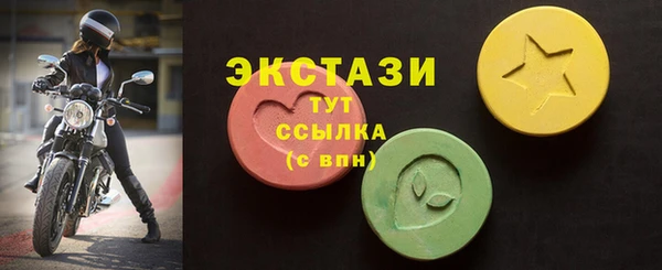 кристаллы Бородино