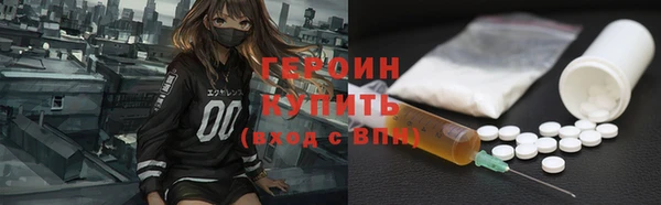 амфетамин Бугульма