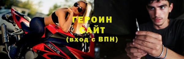 бутират Бронницы