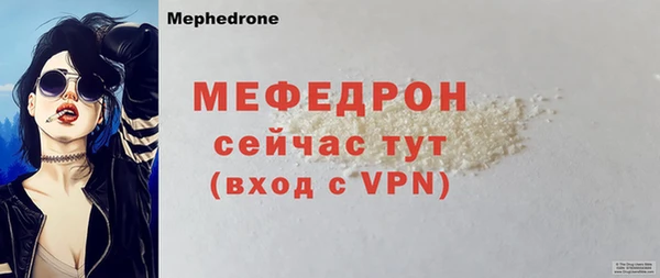 амфетамин Бугульма