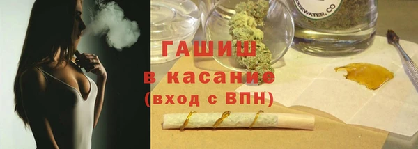 кристаллы Бородино