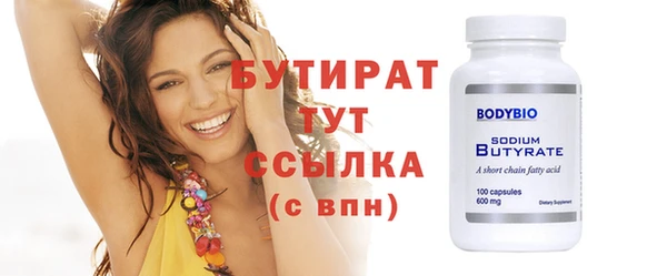 бутик Верхнеуральск