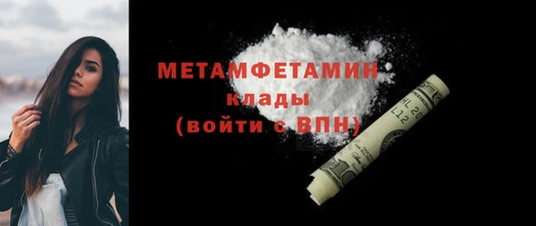 бутик Верхнеуральск
