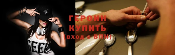 бутират Бронницы