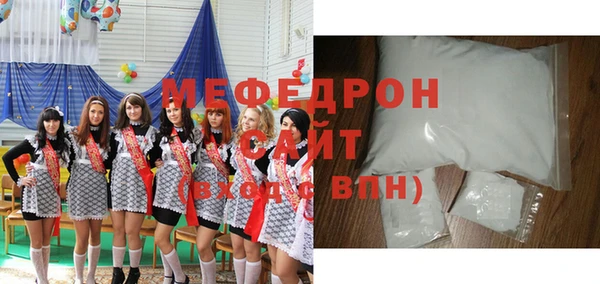 амфетамин Бугульма