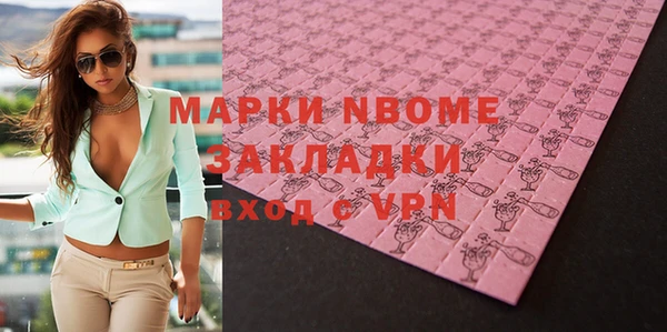 дживик Верея