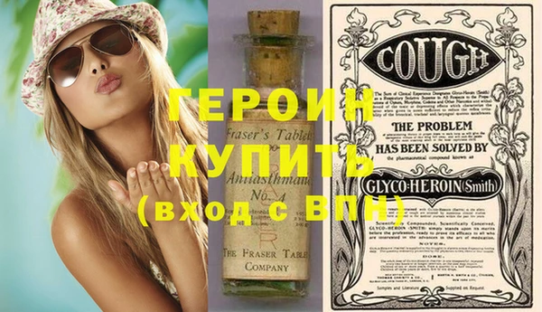 кристаллы Бородино