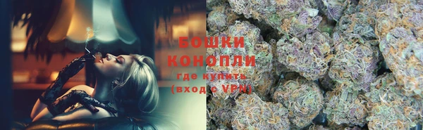 амфетамин Бугульма