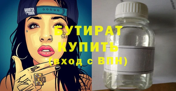 дживик Верея