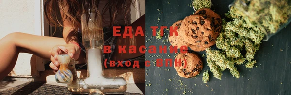 бутират Бронницы