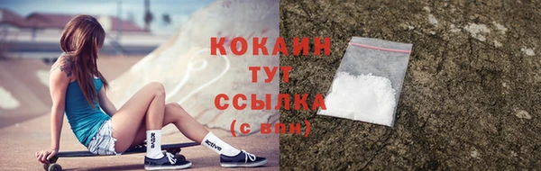 бутират Бронницы