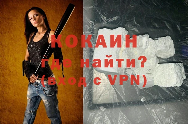 амфетамин Бугульма