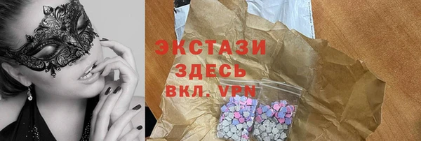 амфетамин Бугульма