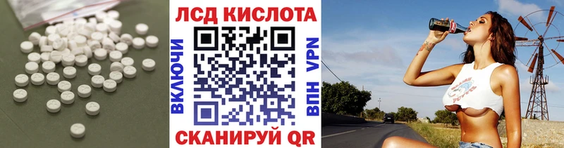 Лсд 25 экстази кислота  Рязань 