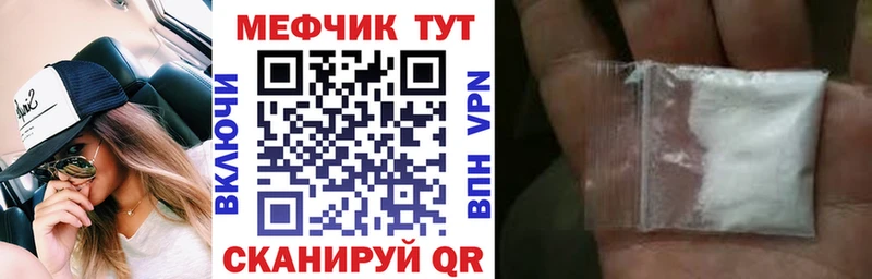 MEGA   Рязань  МЯУ-МЯУ VHQ 