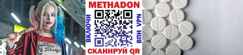 мега вход  цена наркотик  Рязань  Метадон methadone 