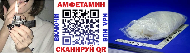 Метамфетамин пудра наркотики Рязань