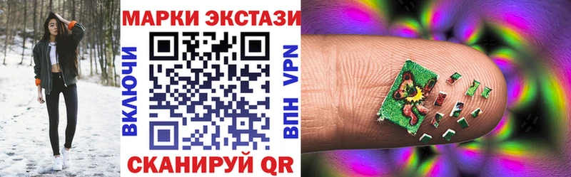 как найти закладки  kraken ТОР  Марки 25I-NBOMe 1500мкг  Рязань 